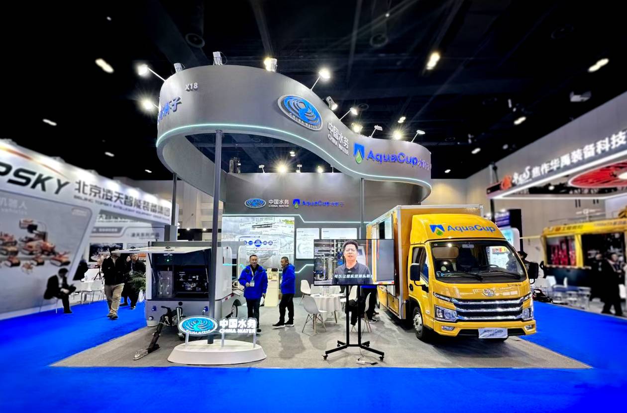 AquaCup Showcases Mobile Emergency Water Solutions at 2025 China International Emergency Management Exhibition_1